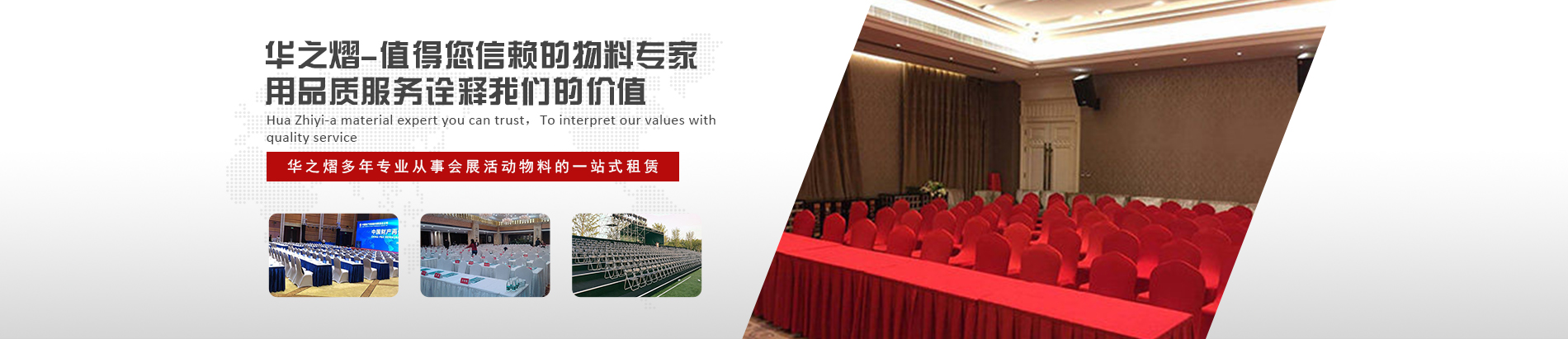 武汉桌椅,武汉贵宾椅出租,武汉折叠椅租赁